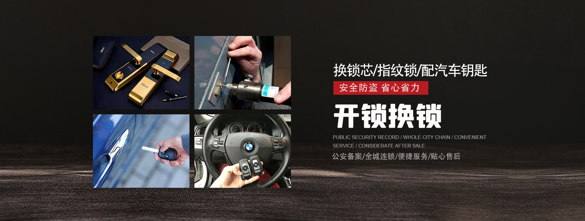 防城港上思县banner01