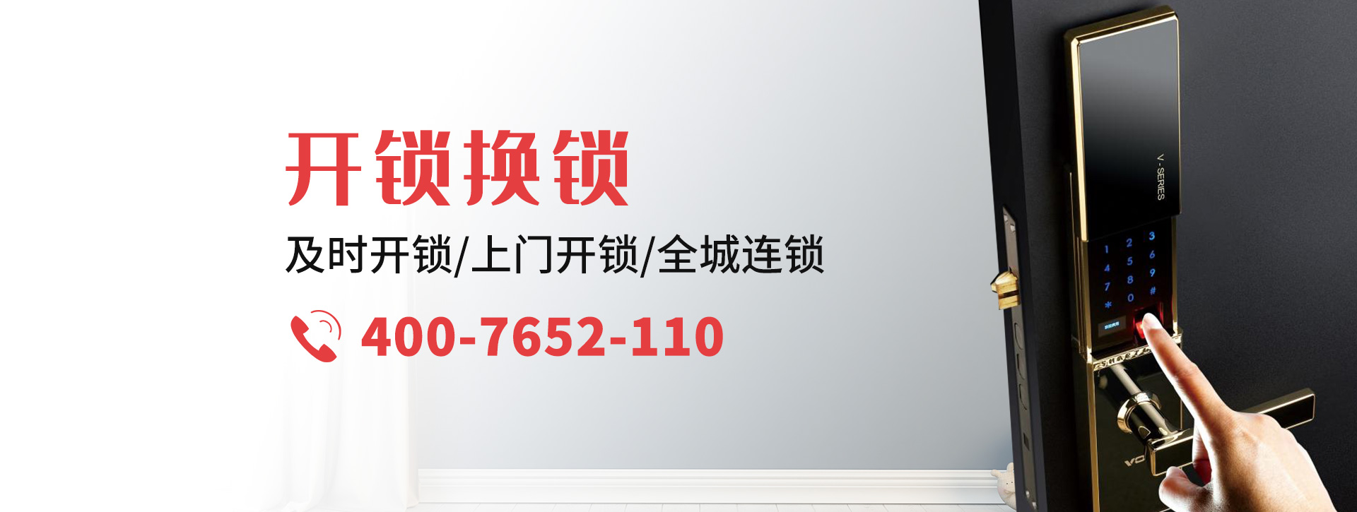 防城港上思县banner